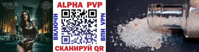 Купить наркотики Ленинск-Кузнецкий Гашиш  Конопля  Кокаин  A PVP  МЕФ 