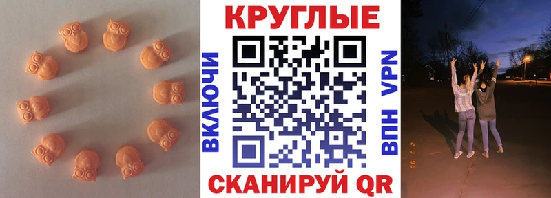 Экстази диски  omg как зайти  Ленинск-Кузнецкий 