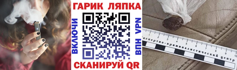 даркнет сайт  гидра tor  Гашиш убойный  Ленинск-Кузнецкий 