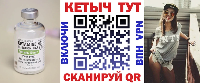 где можно купить наркотик  сайты даркнета какой сайт  Кетамин VHQ  Ленинск-Кузнецкий 