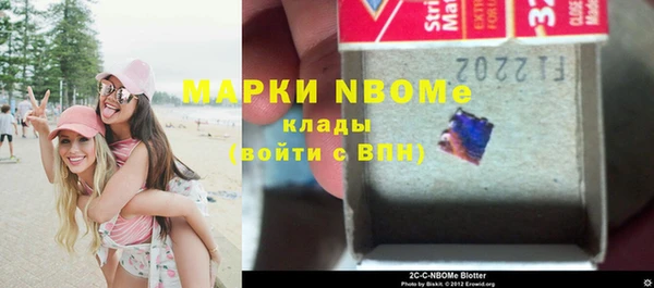 бутик Кулебаки