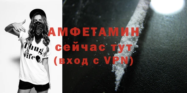 бутик Кулебаки