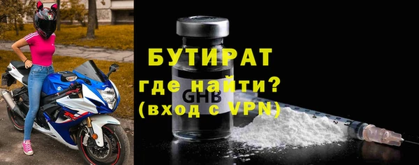 бутик Кулебаки