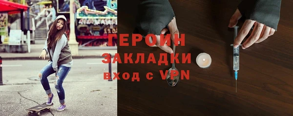 дживик Лагань