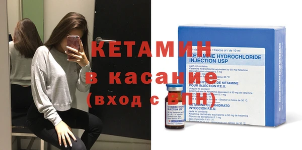 бутик Кулебаки