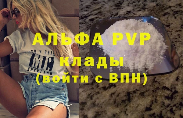 наркотики Куйбышев