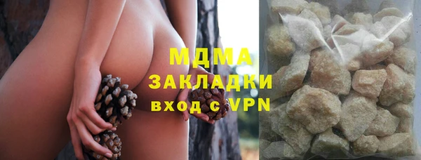 наркотики Куйбышев