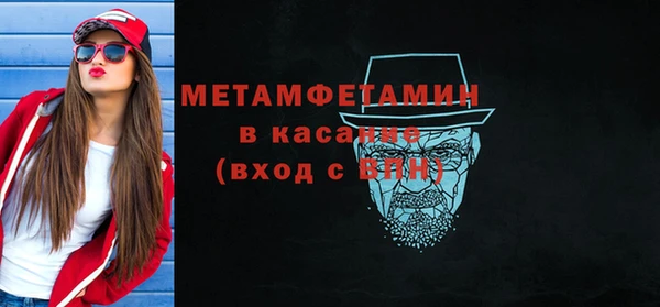 мдма Лабытнанги
