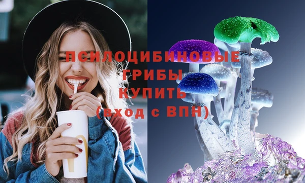 бутик Кулебаки