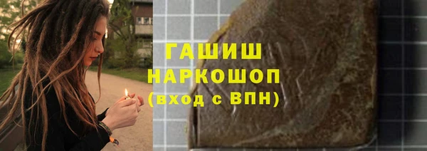 бутик Кулебаки