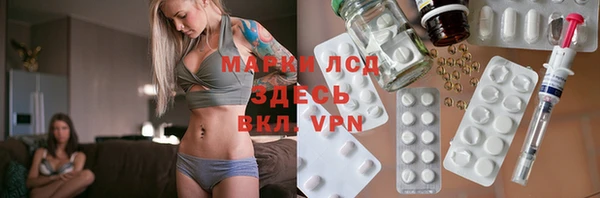наркотики Куйбышев