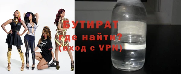 бутик Кулебаки