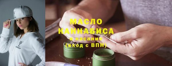 бутик Кулебаки
