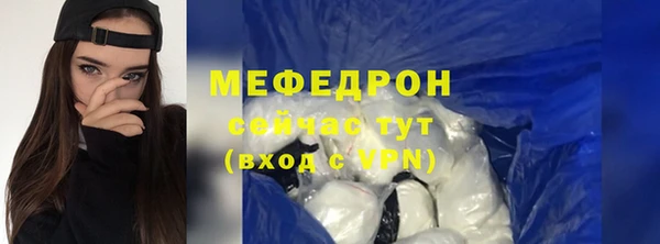 бутик Кулебаки