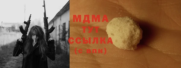 наркотики Куйбышев