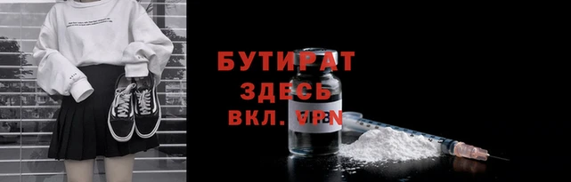 бутик Кулебаки