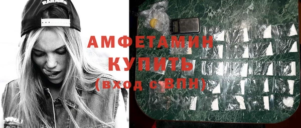 бутик Кулебаки