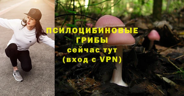 бутик Кулебаки