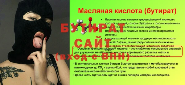 наркотики Куйбышев