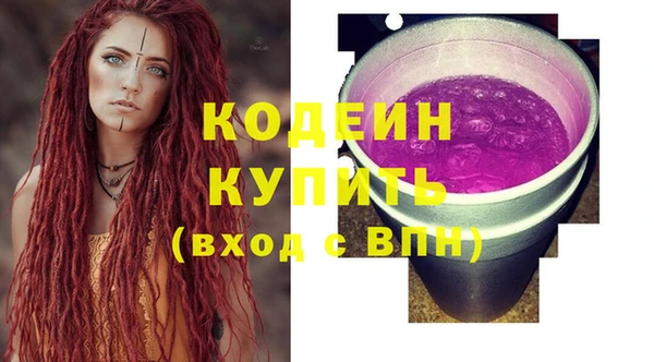 бутик Кулебаки