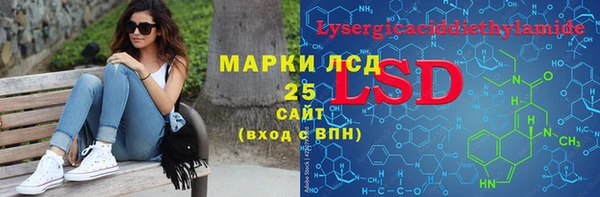 наркотики Куйбышев