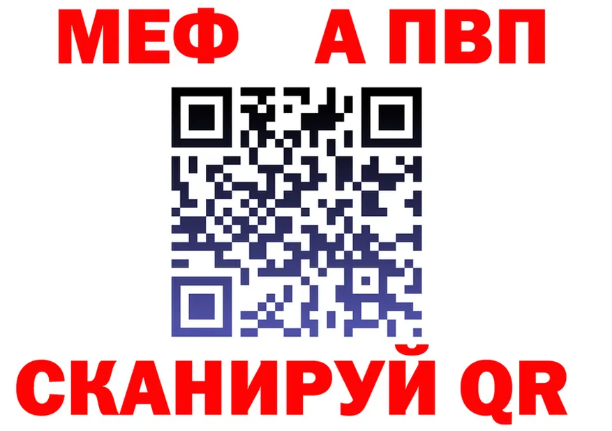 А ПВП СК КРИС зеркало маркетплейс МЕГА Ленинск-Кузнецкий