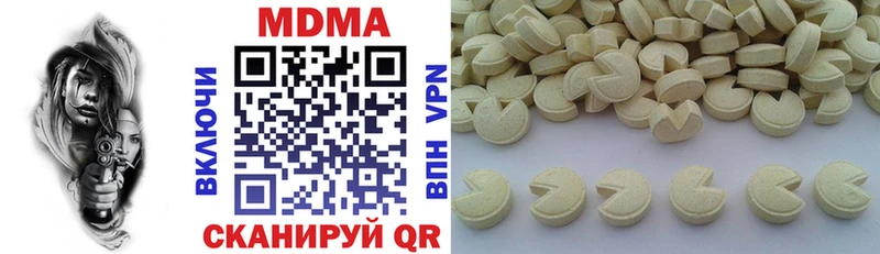 купить цена Ленинск-Кузнецкий MDMA молли