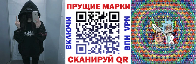 продажа наркотиков Ленинск-Кузнецкий KRAKEN сайт Марки N-bome 1500мкг